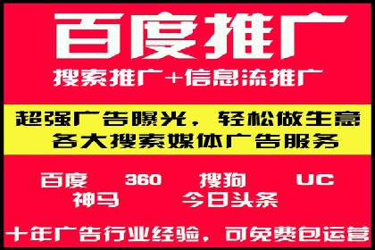 百度付费推广案例：案例分析如何降低成本提升效果